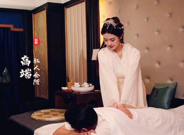 前天我在广东一家养生会所，帮助你的身体慢慢放松